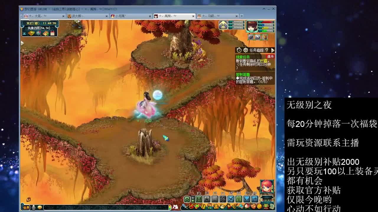 年内乃姐~接PK指挥寻团队 第2段