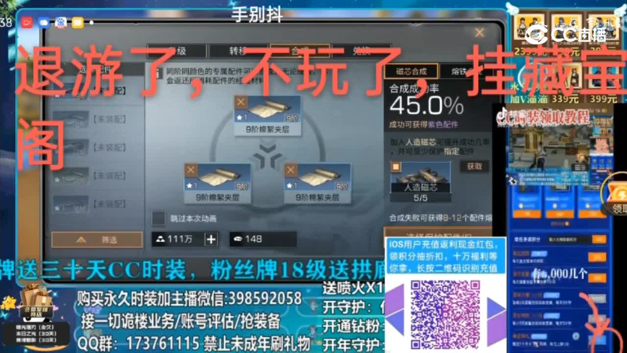 【任性】小熊猫/时装的圈子视频