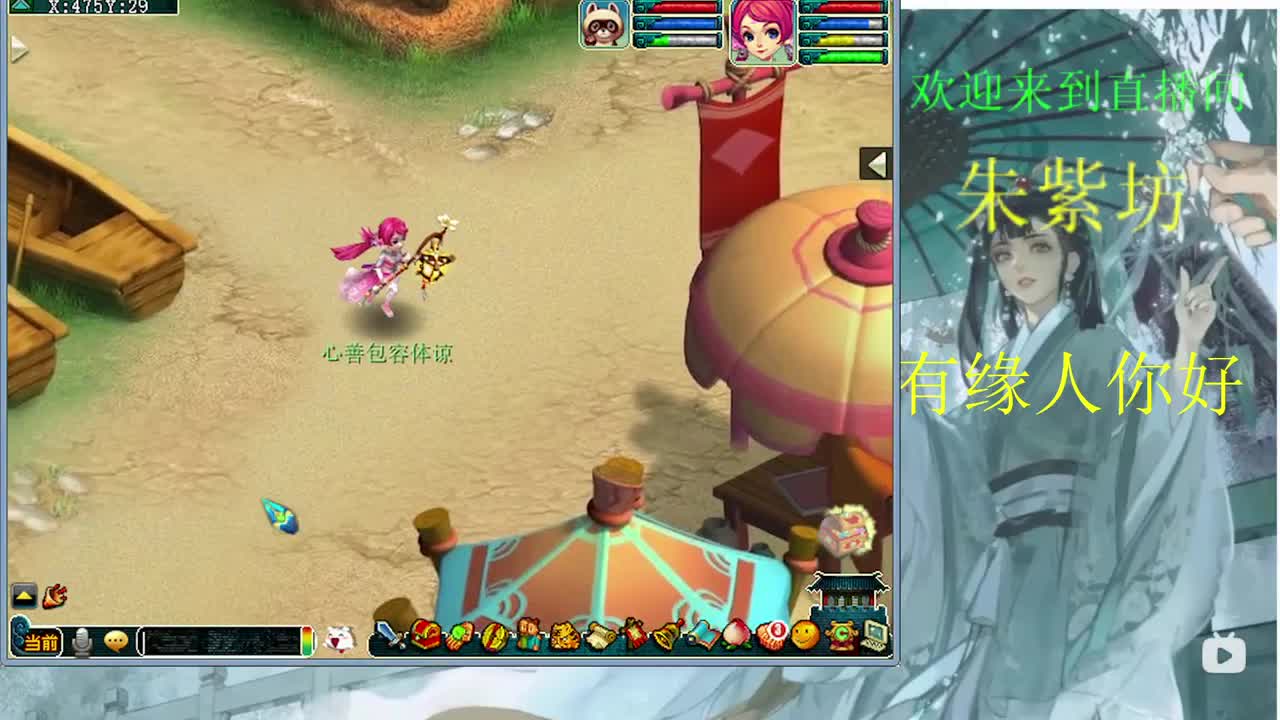 朱紫坊小白 第1段