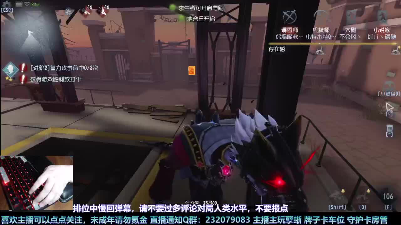 【白宵】小孽蜥能有什么坏心思呢 第2段