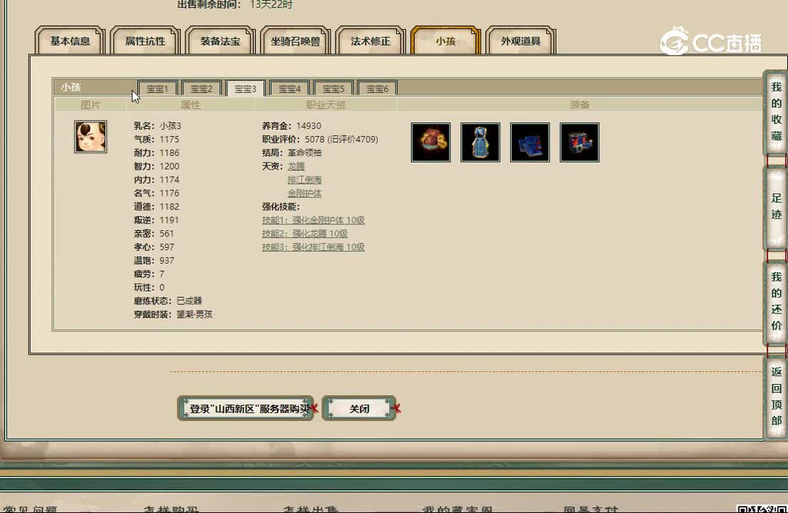 20221126山西新区185男仙