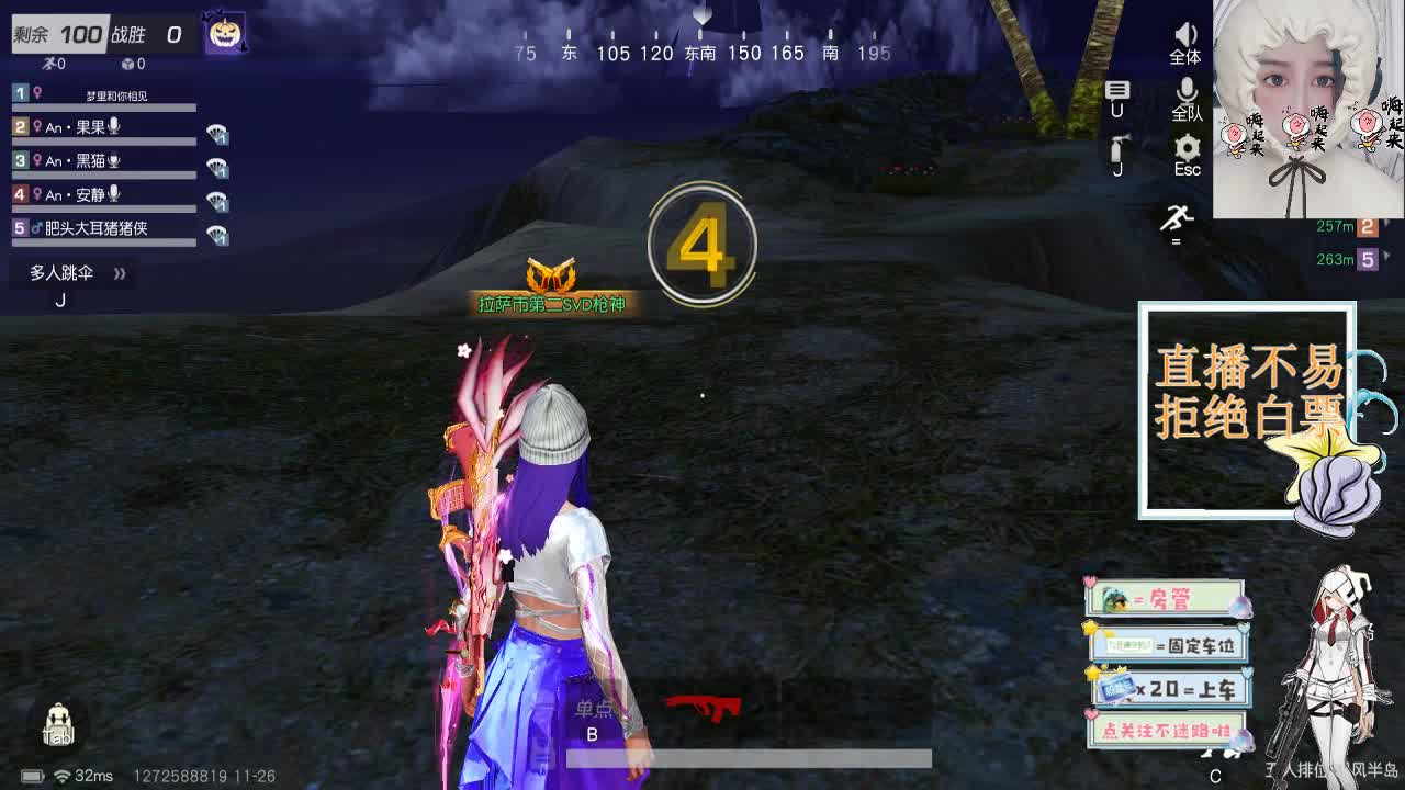 11.26 拥抱的温度 只有你清楚 第2段