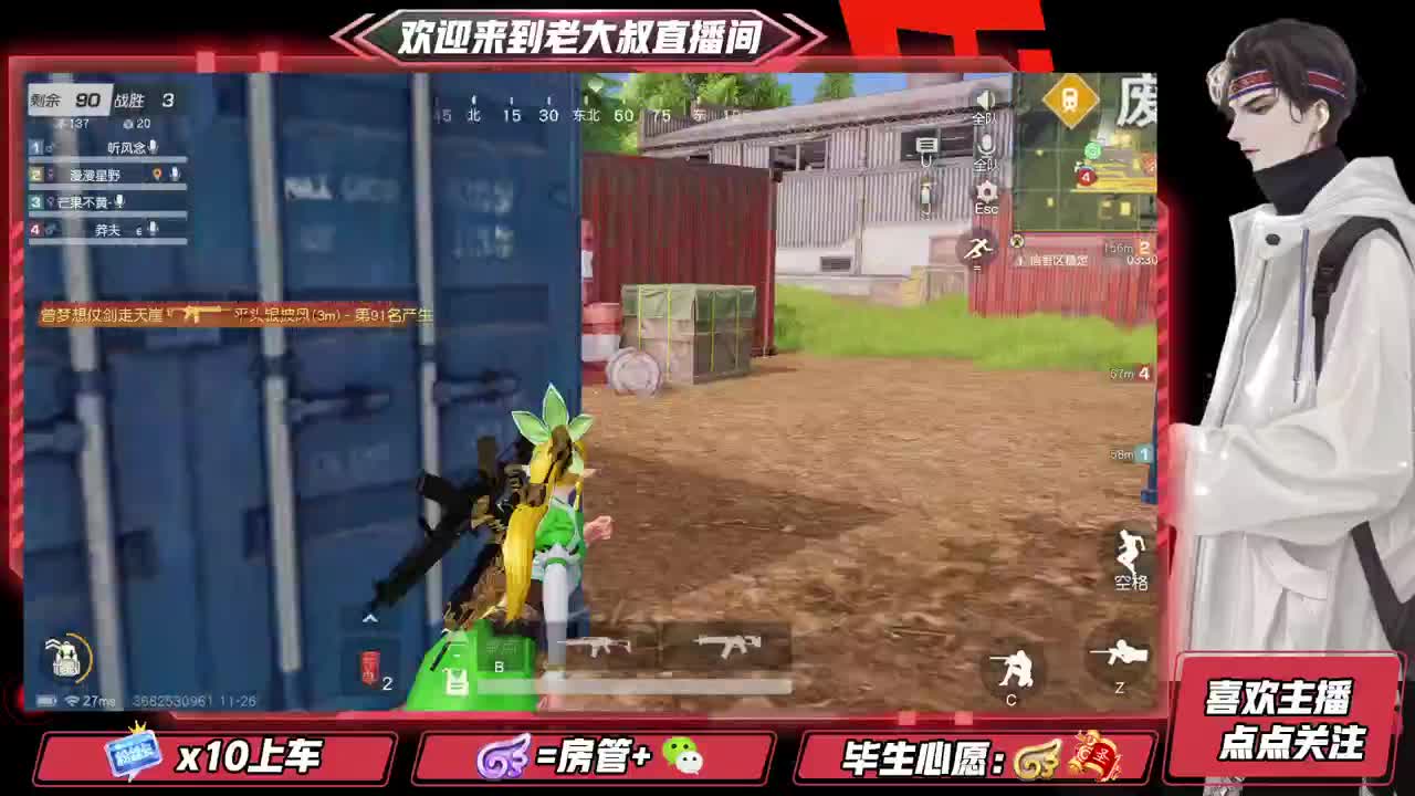 始于声音 忠于才艺 第2段