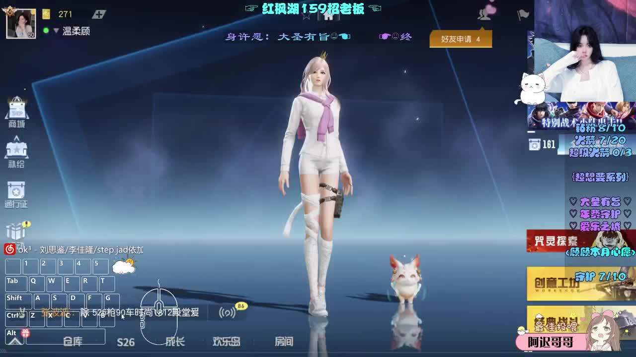 做了个梦