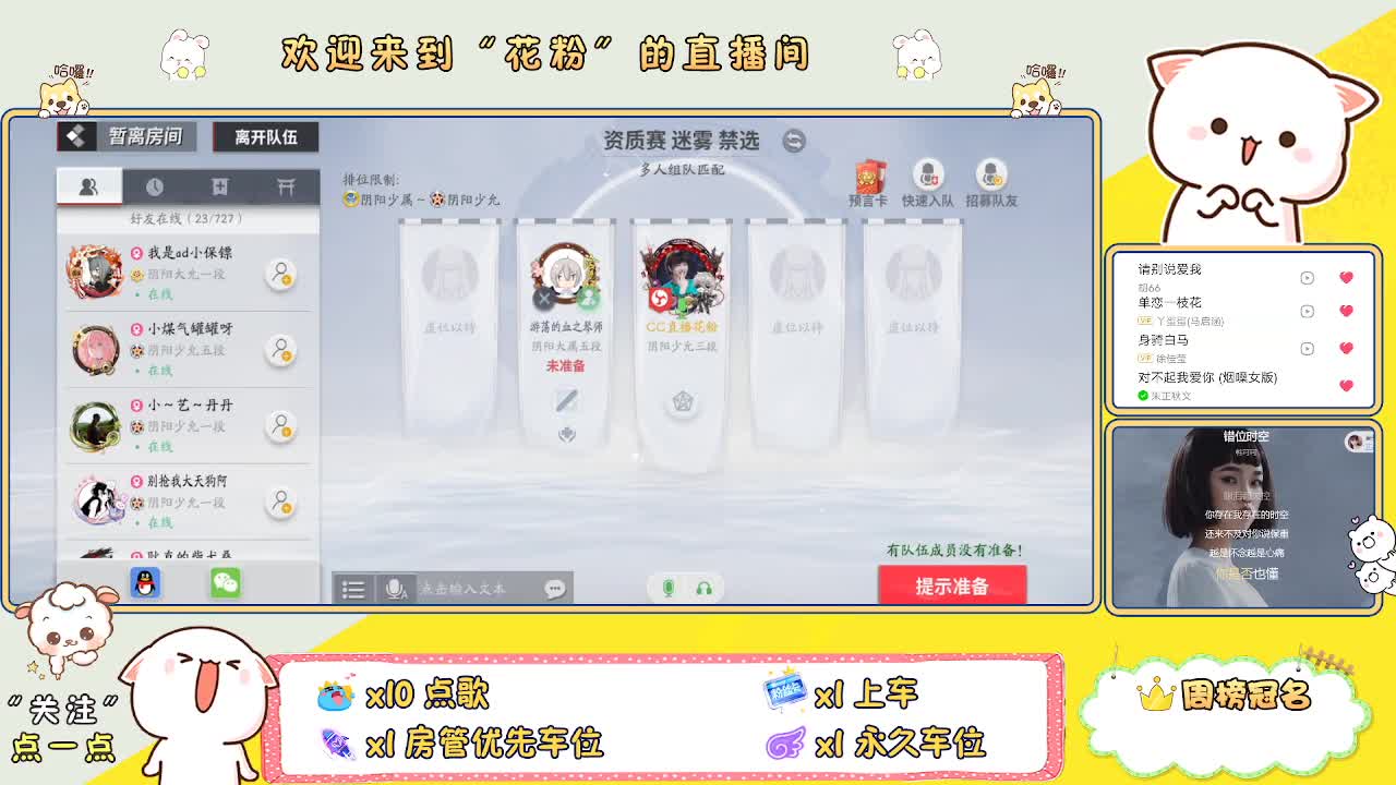 啊啊啊啊 第2段