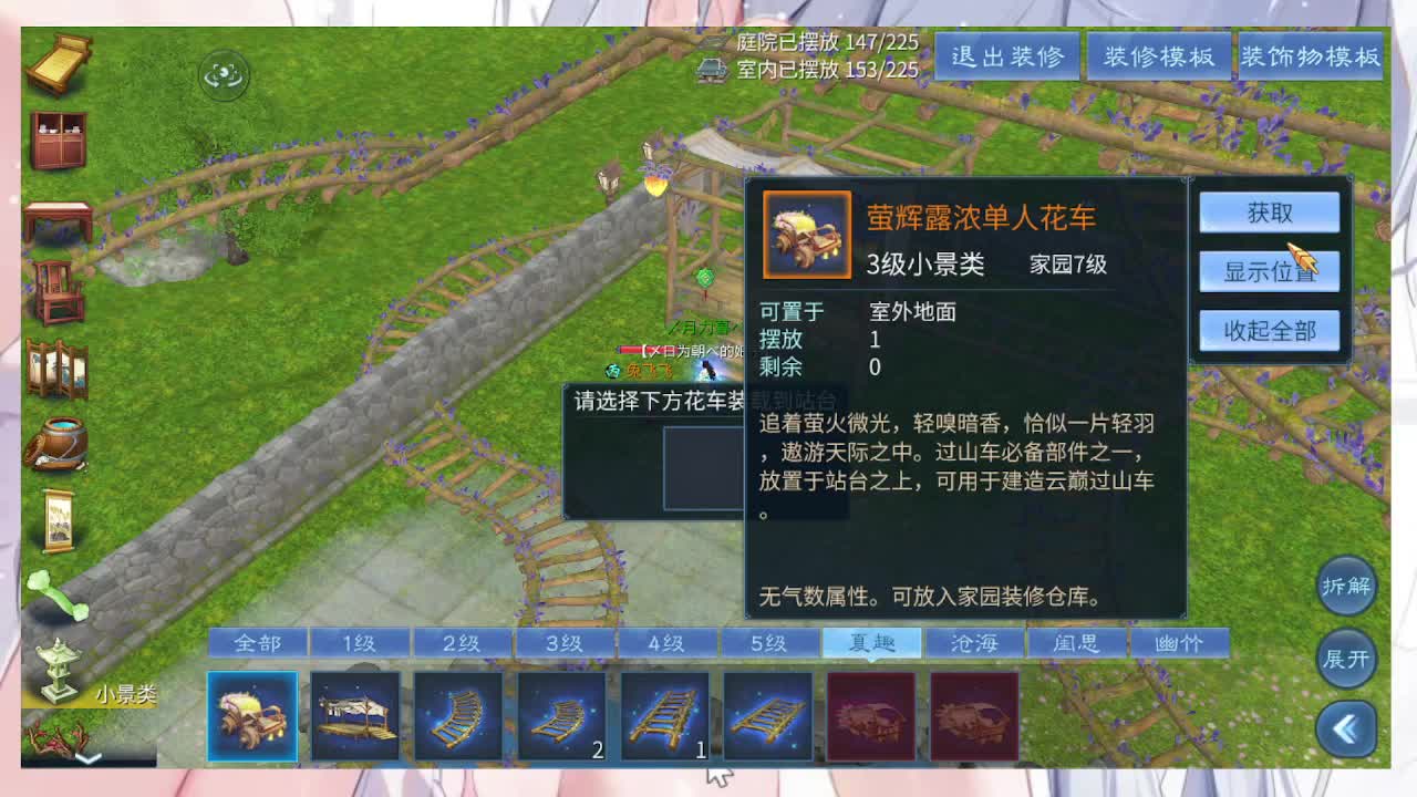 测试一下 ~ 第1段
