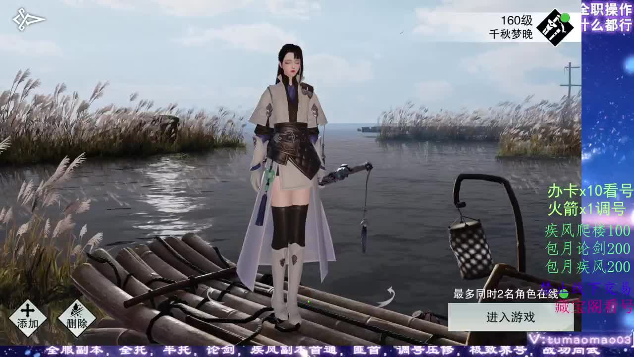 登峰造极，葱葱葱！ 第1段