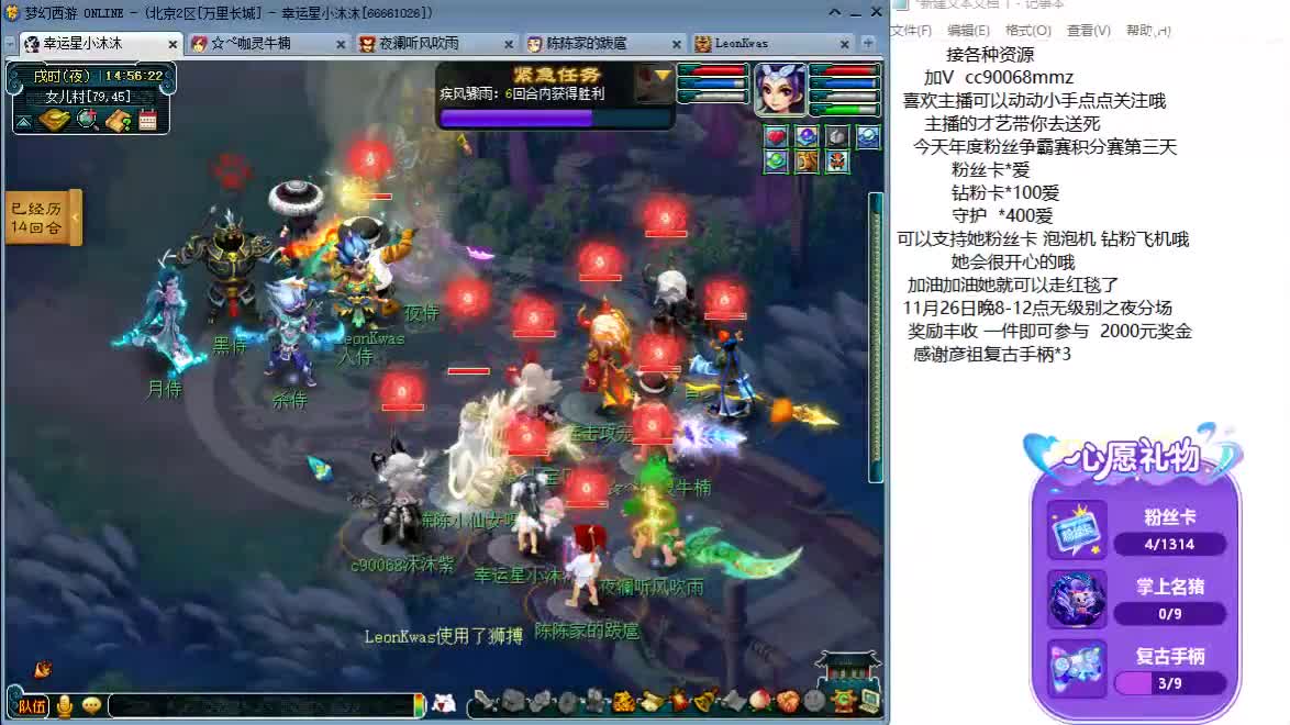 铃铛哦ღ 第1段