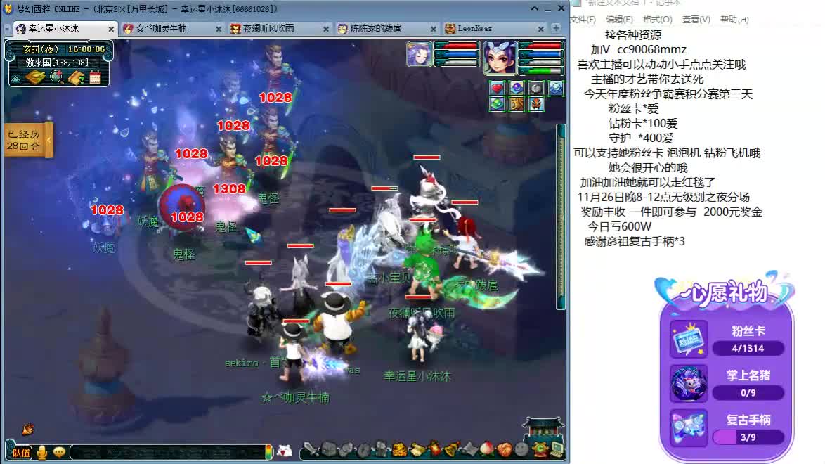 铃铛哦ღ 第2段