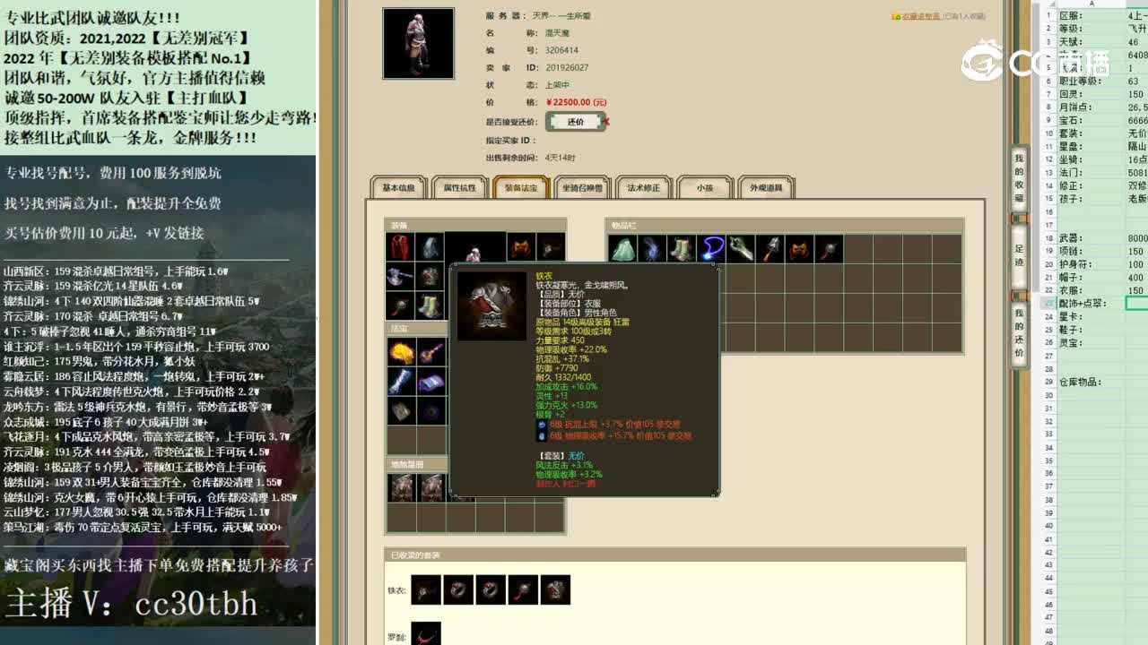 2022-11-26 18-42-11男魔