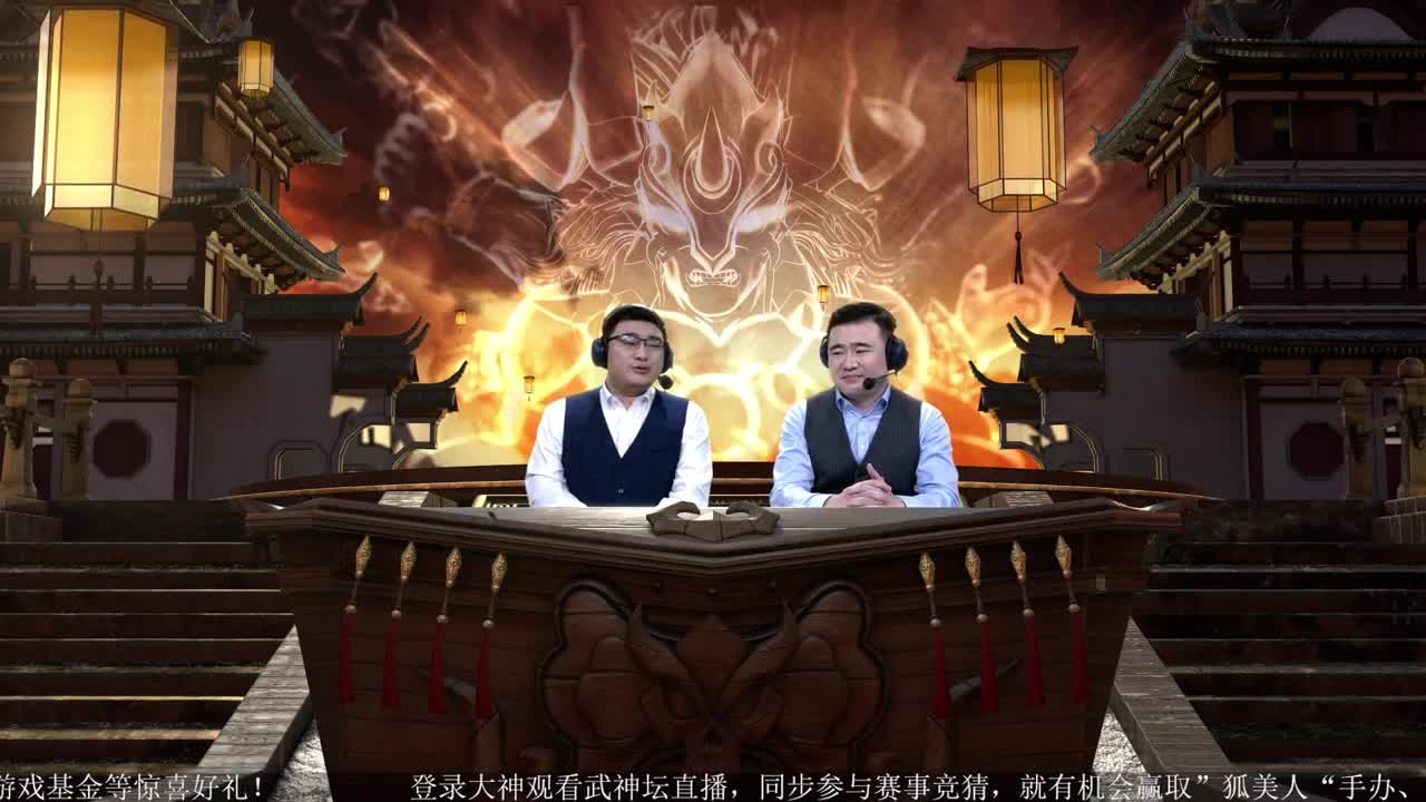 指挥天团天极争霸赛 第2段