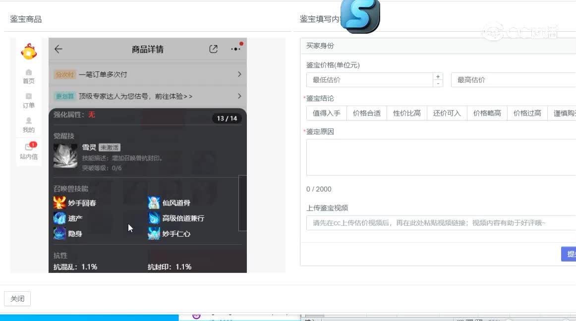 乱世佳人男人