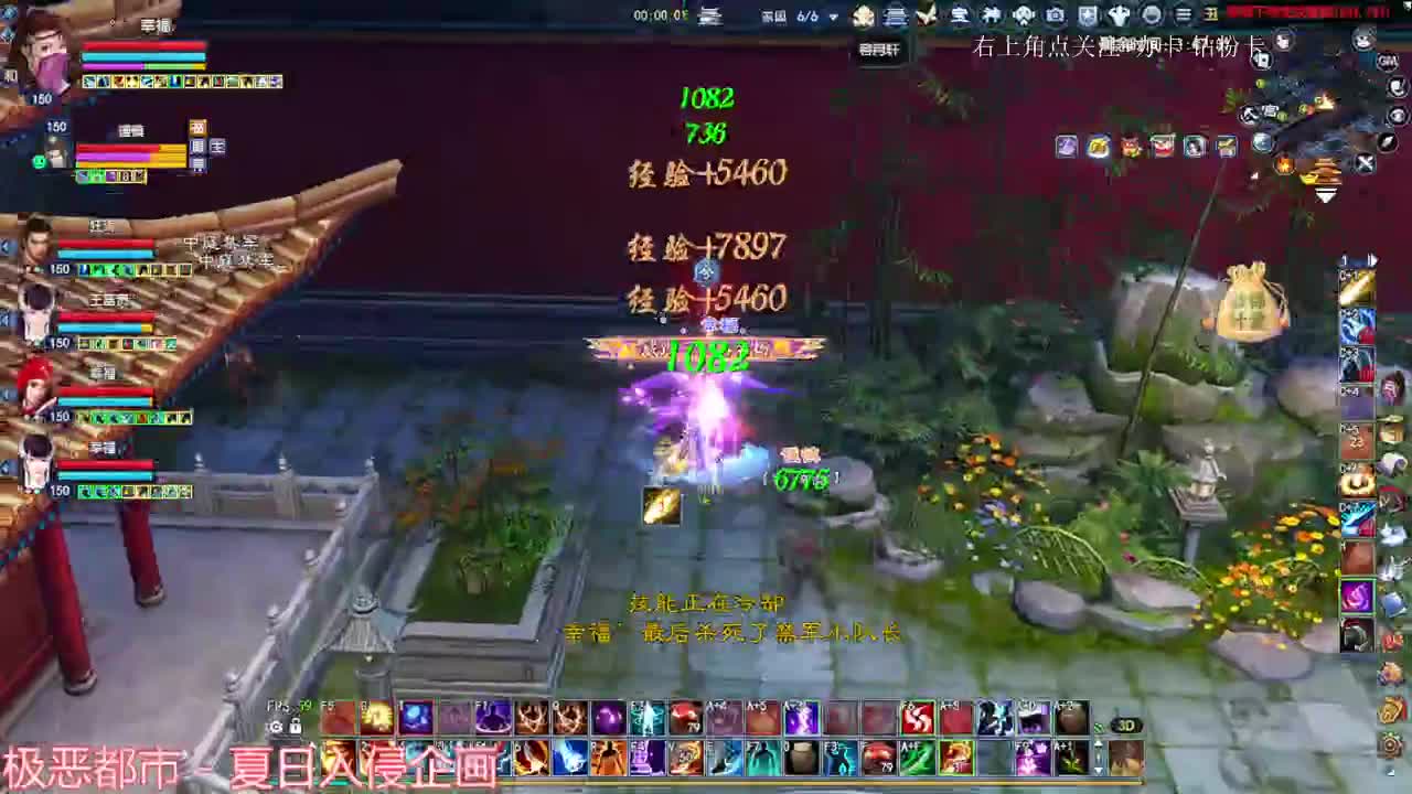 刀客关宁 第2段