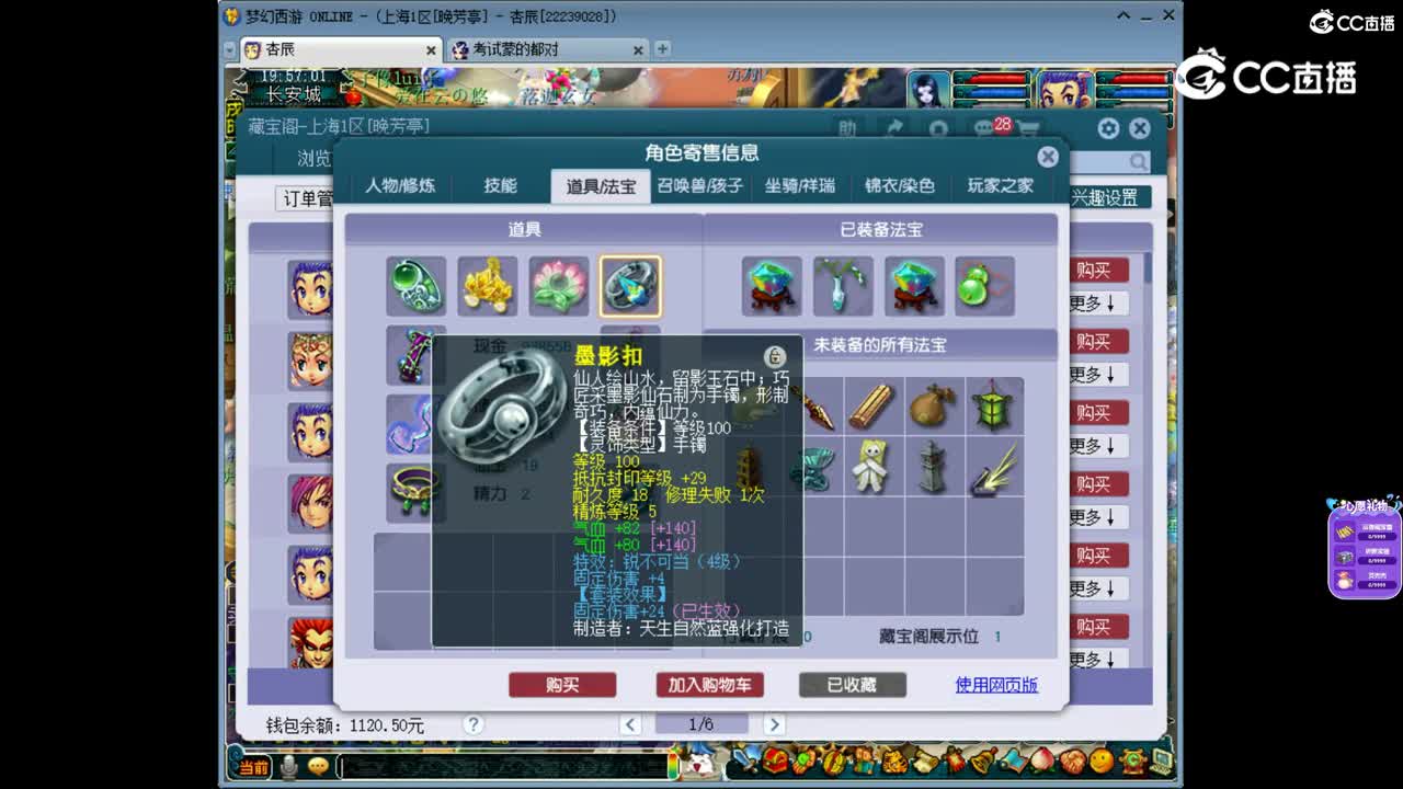 20221126003