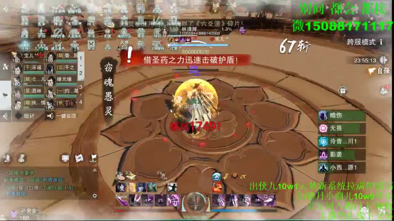 别问 都会 都接 （全职 专业团队）