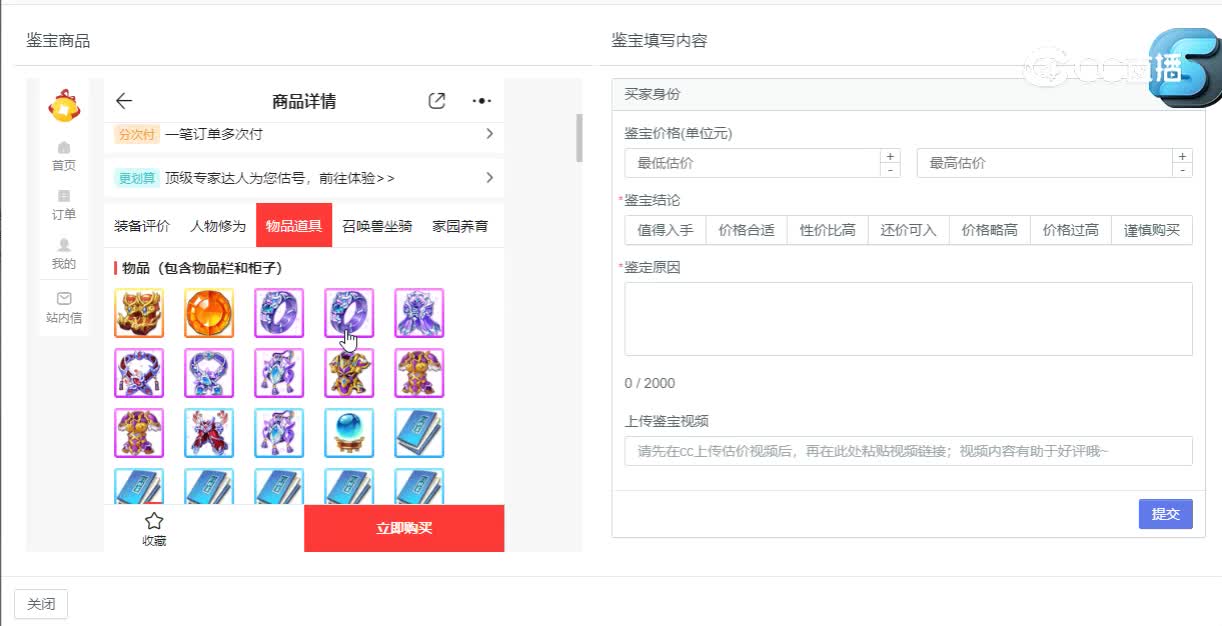 两小无猜女鬼