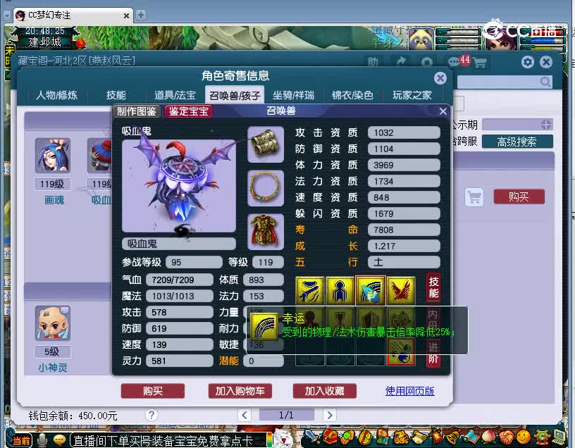 长安街估价109大唐20221126