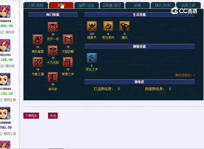 南阳付69
