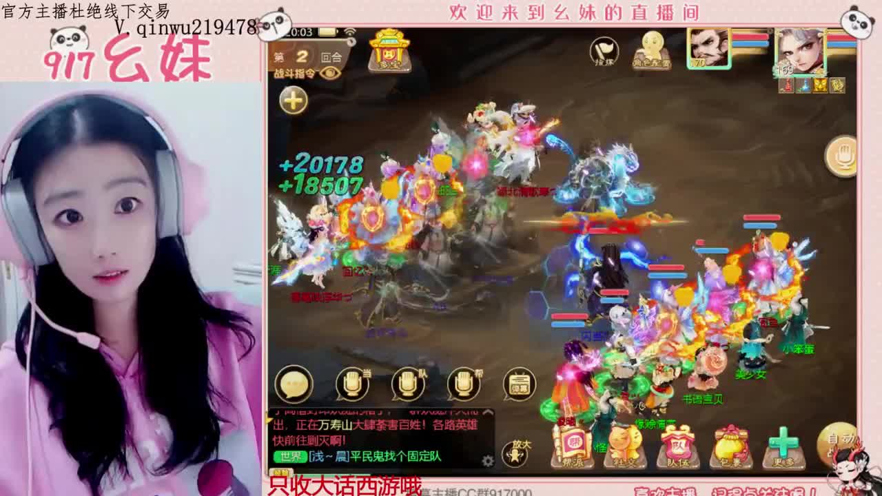 一飞冲天来老板！！