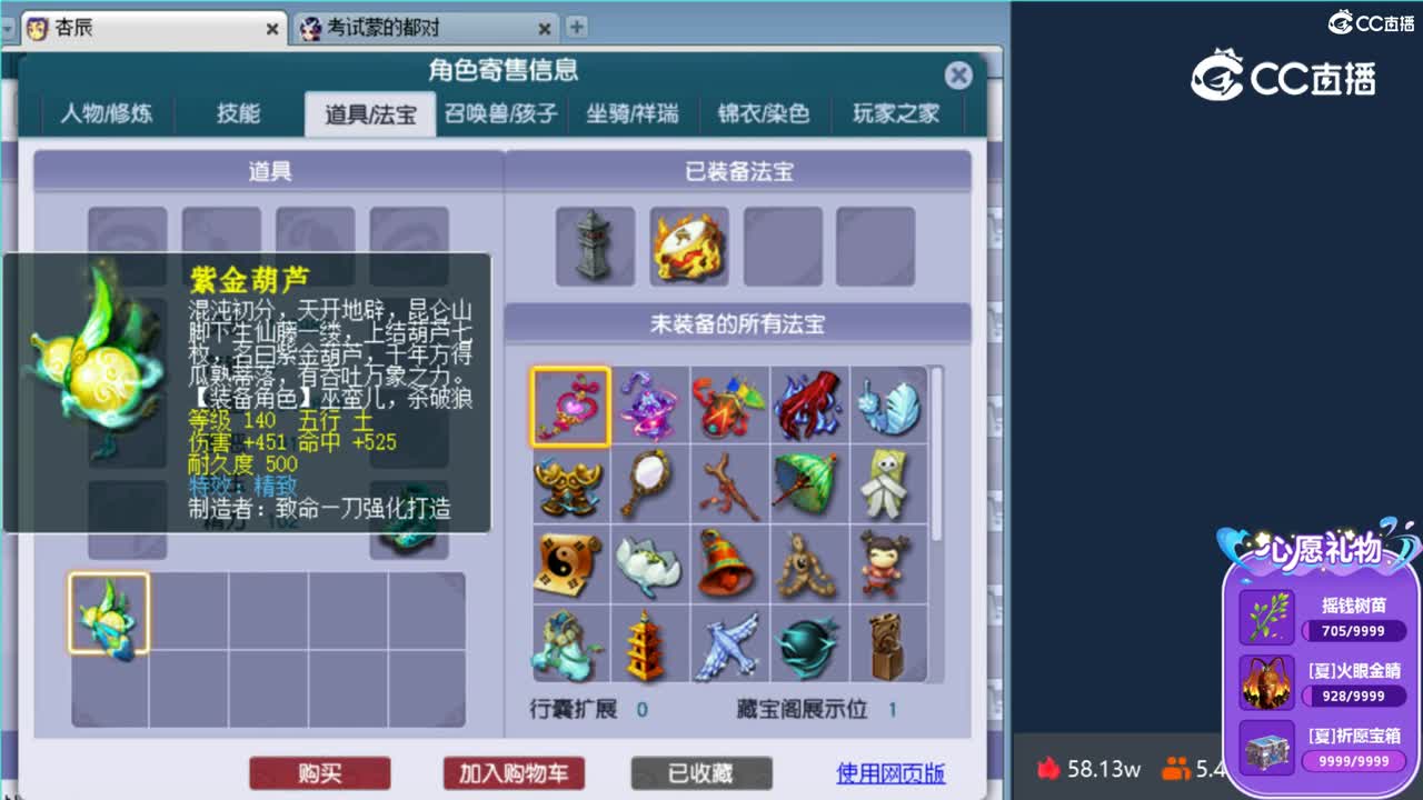 20221126008
