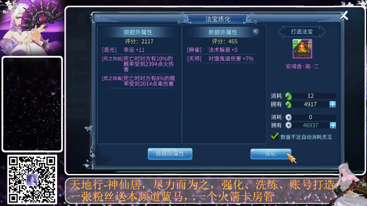 接托管，看号调整 第1段