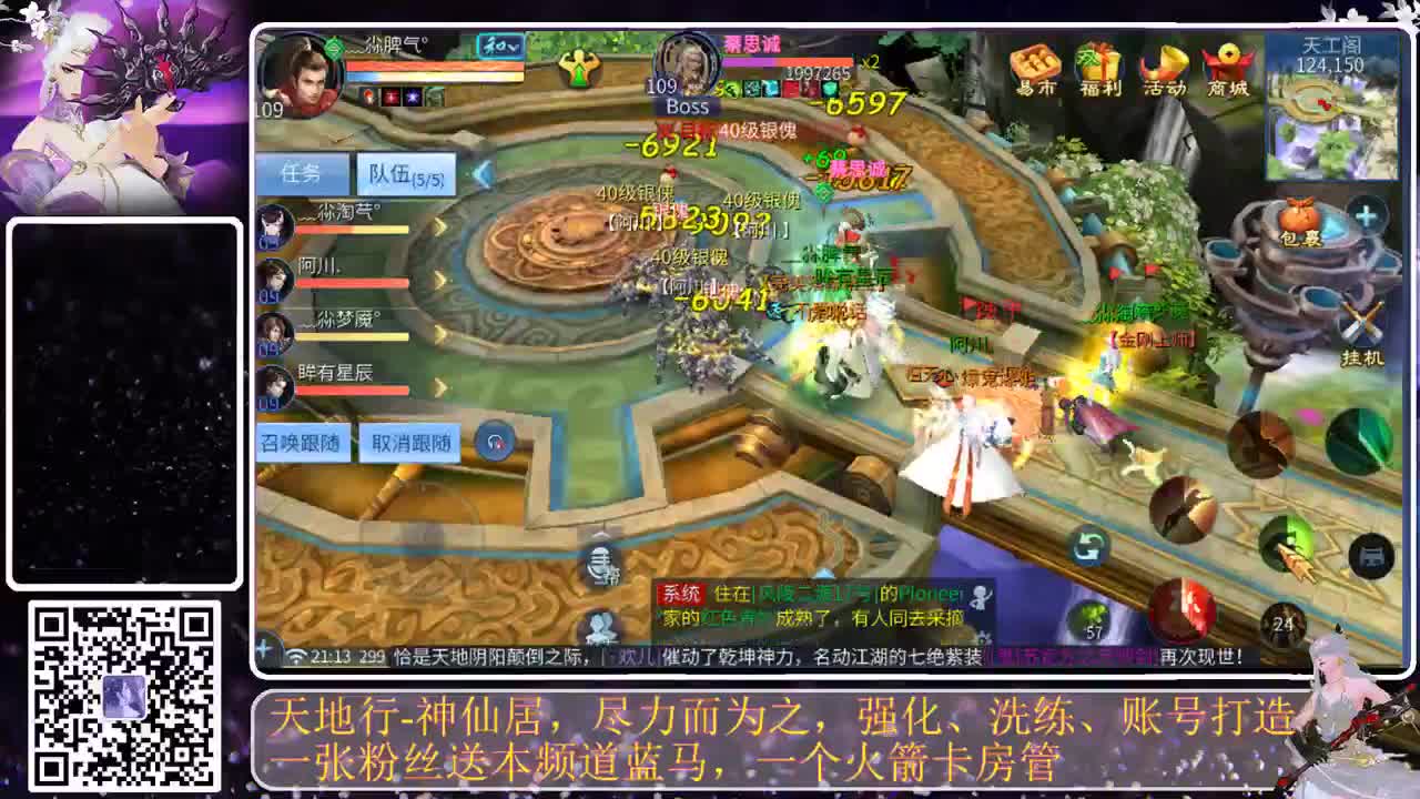 接托管，看号调整 第2段