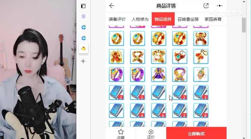 福满乾坤男仙