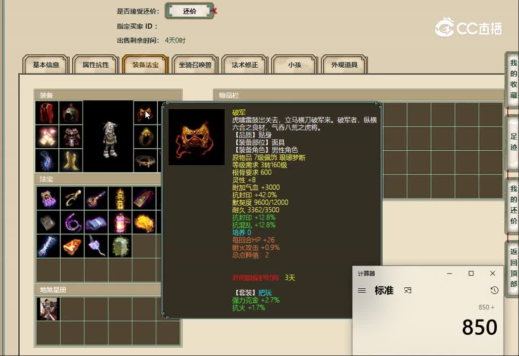 20221126凌烟阁183男鬼