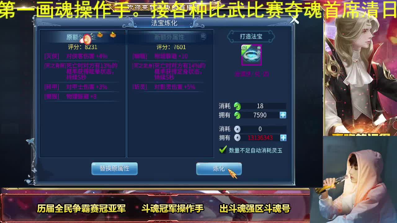 全民争霸冠军团队，倩女第一画魂 第1段