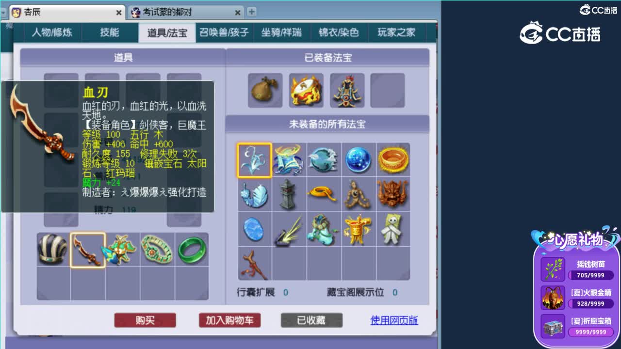 20221126009