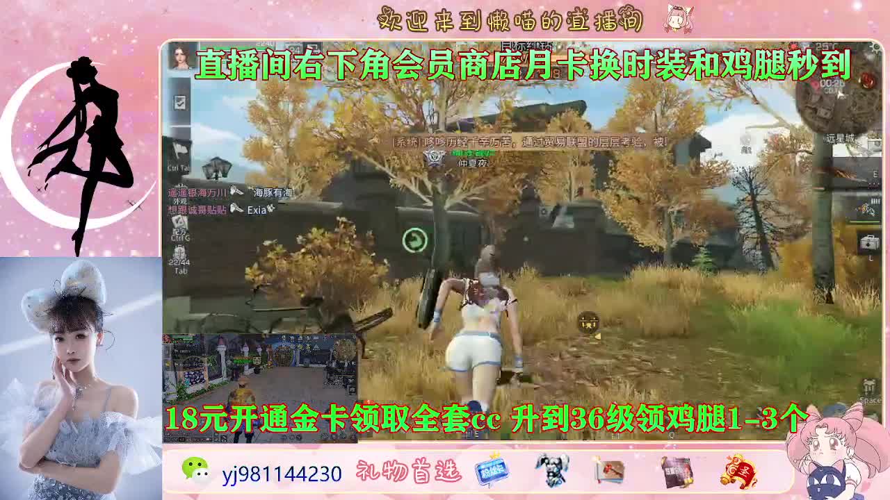 进来唠嗑 第2段