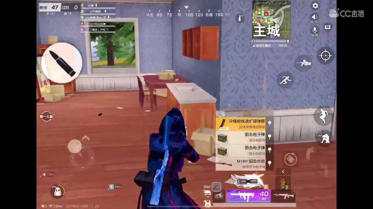 其实我一直在等你呢 第2段