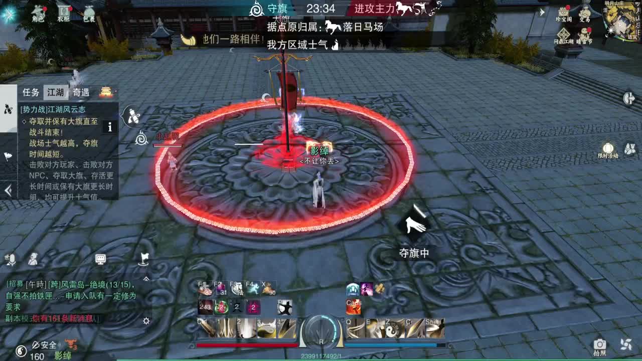 快到碗里来体验
