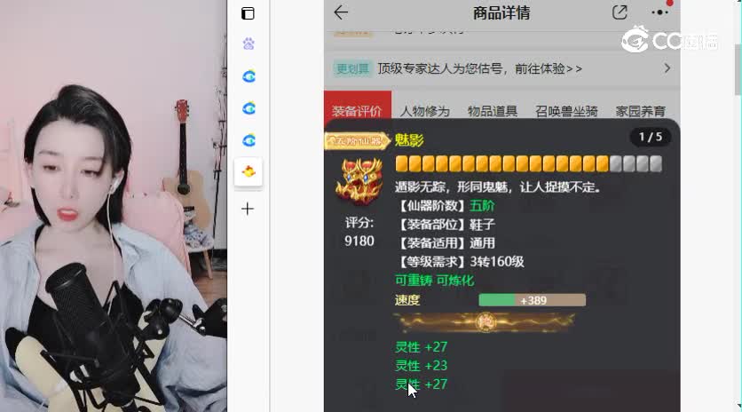莺歌燕舞男仙