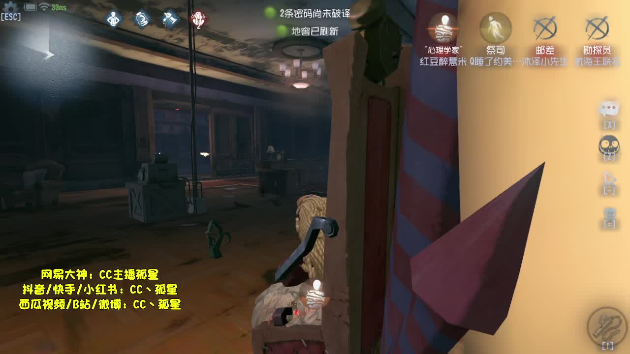 渔女专场~ 第2段