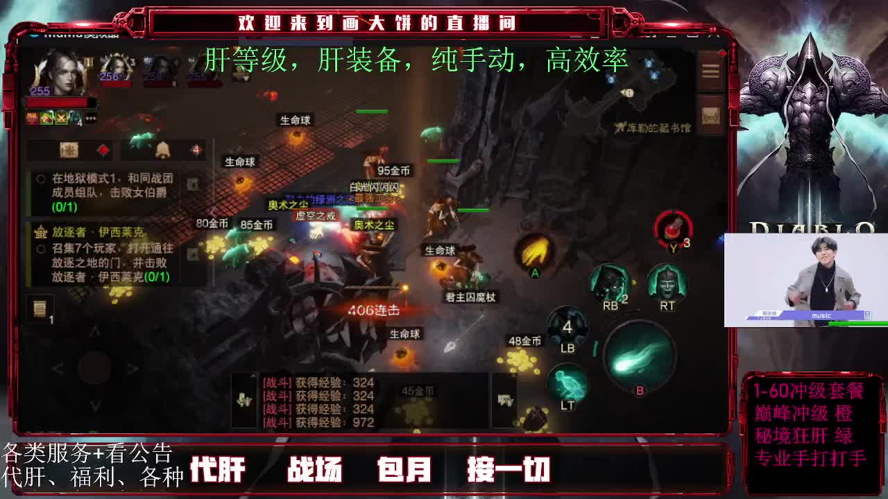 日常肝，包月肝