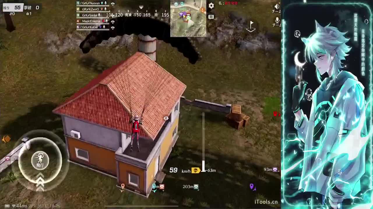 稳住可以赢 第1段