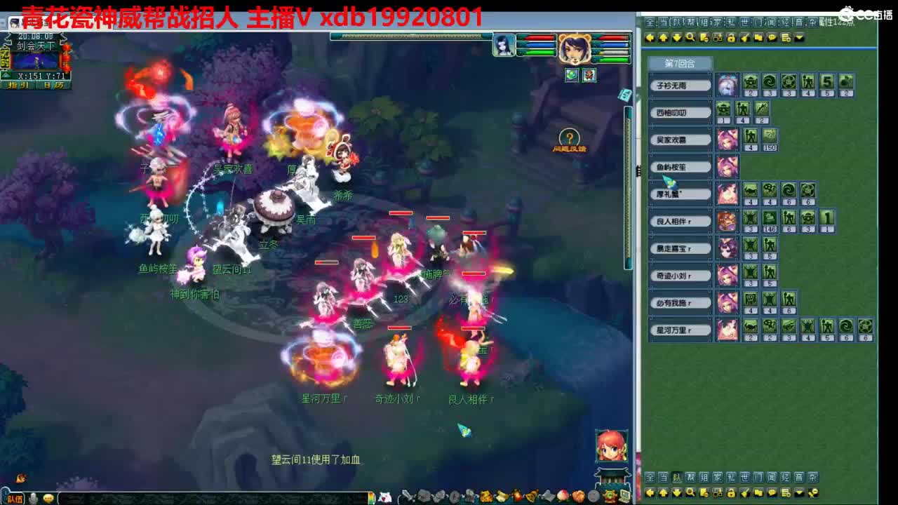 神威第一分析师 第1段