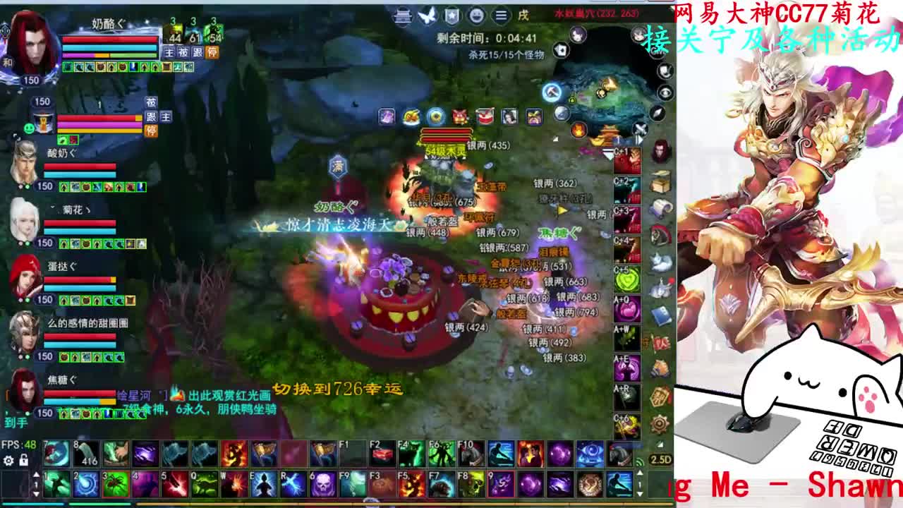 726幸运打宝 第1段