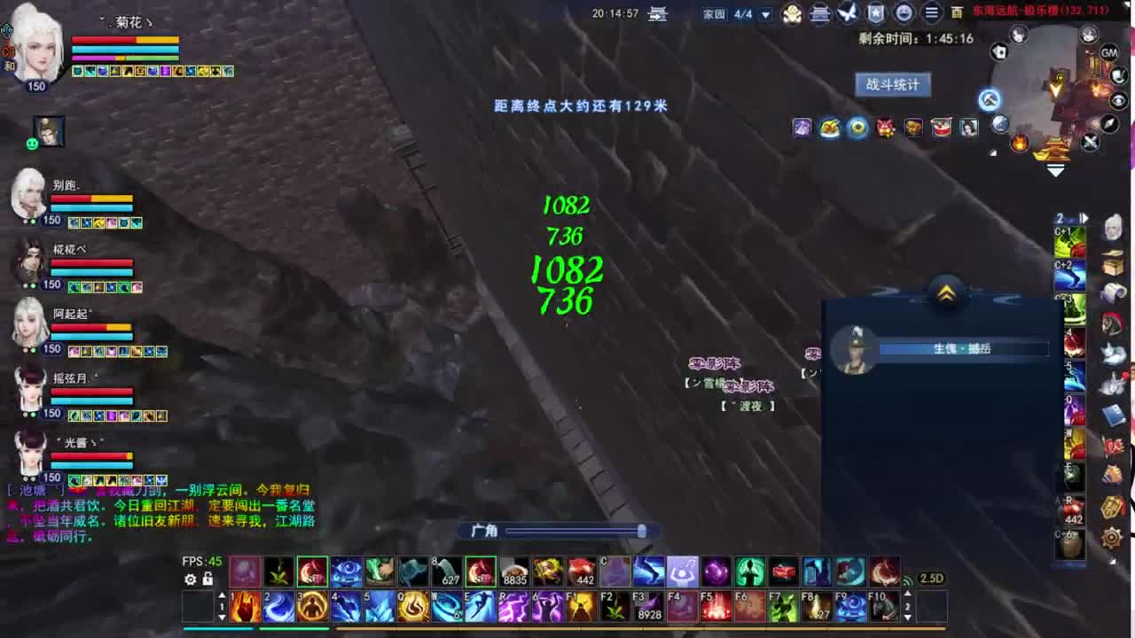 726幸运打宝 第2段