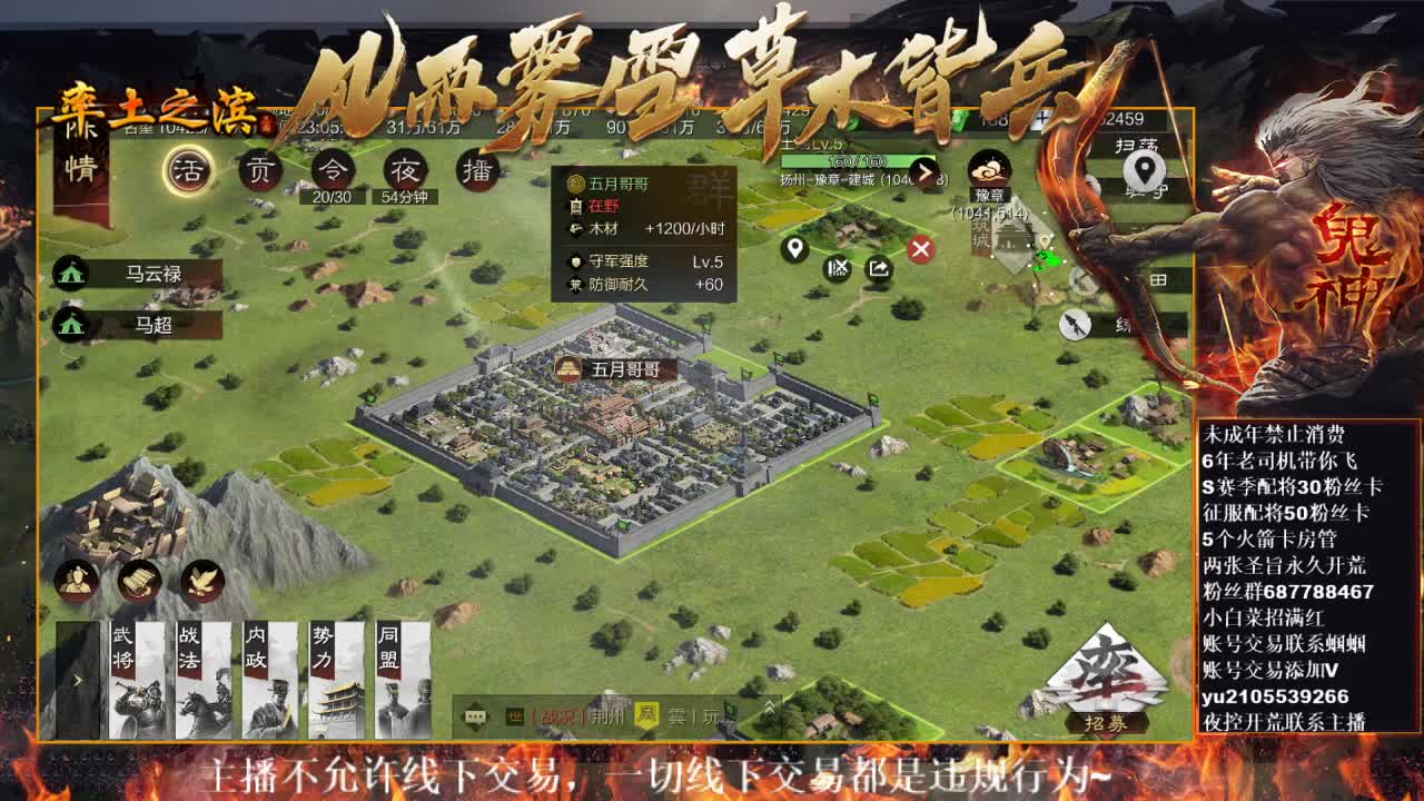 型感五月在线收留伤心球迷~