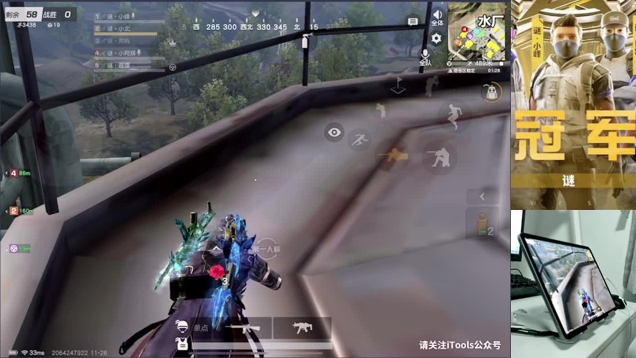 加油 第1段