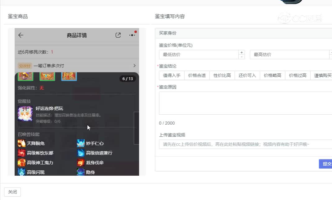 相聚长安男仙