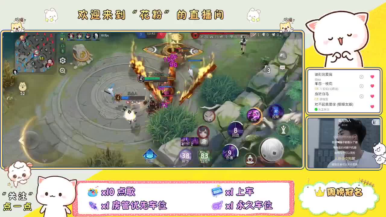 啊啊啊啊 第2段