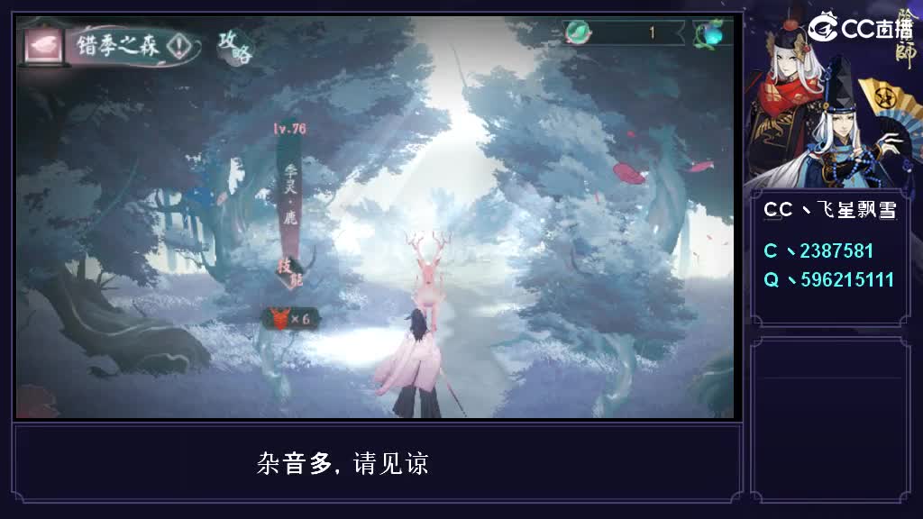 漫展回来 第2段