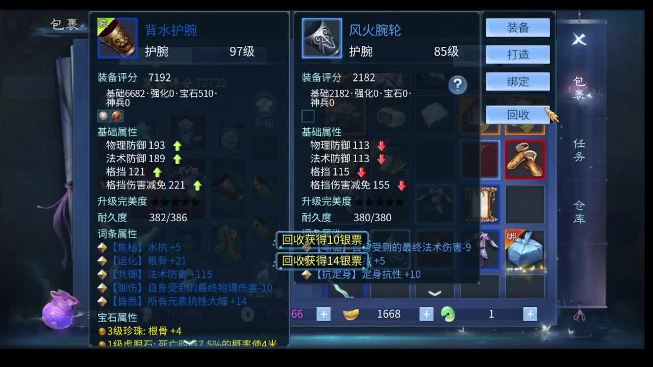 晚上好，萌新来报道~