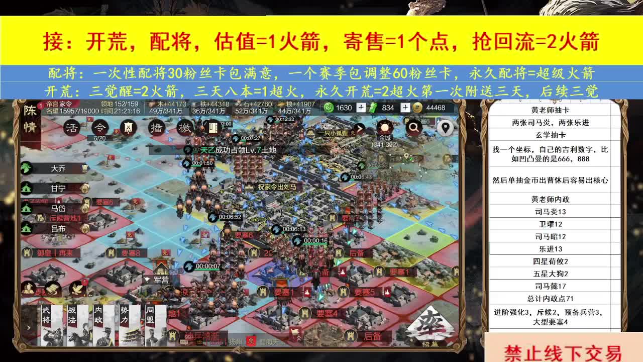听小龙人吹牛 第1段