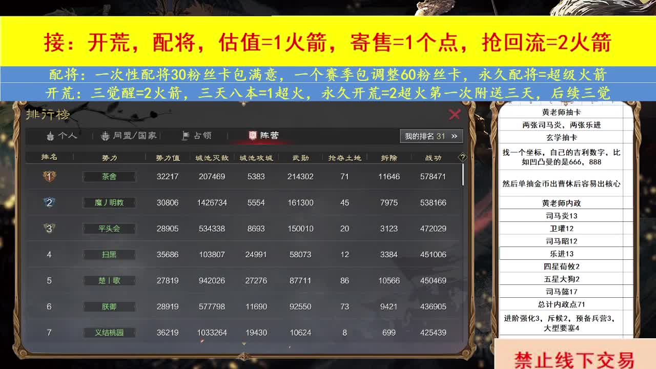 听小龙人吹牛 第2段