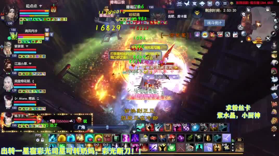 别翻了~就我了~ 第1段