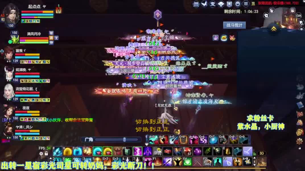 别翻了~就我了~ 第2段